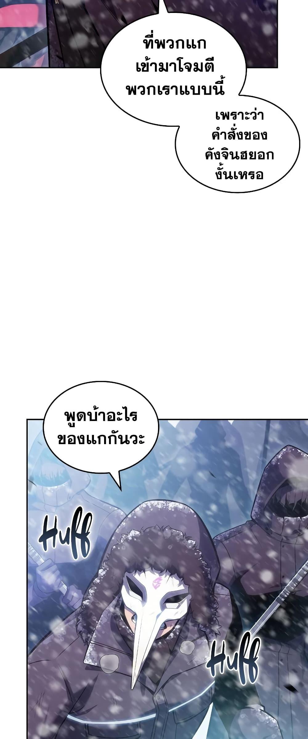 Page page-004 of Chapter_96